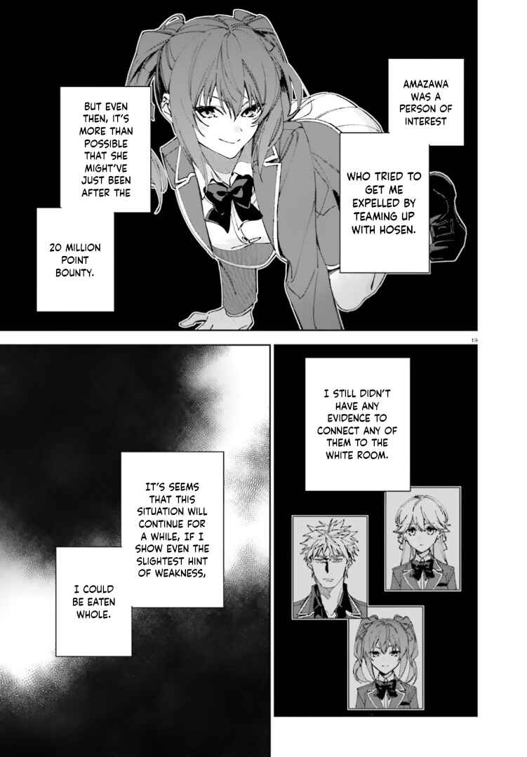 Youkoso Jitsuryoku Shijou Shugi no Kyoushitsu e: 2-nensei-hen Chapter 18 - Page 19