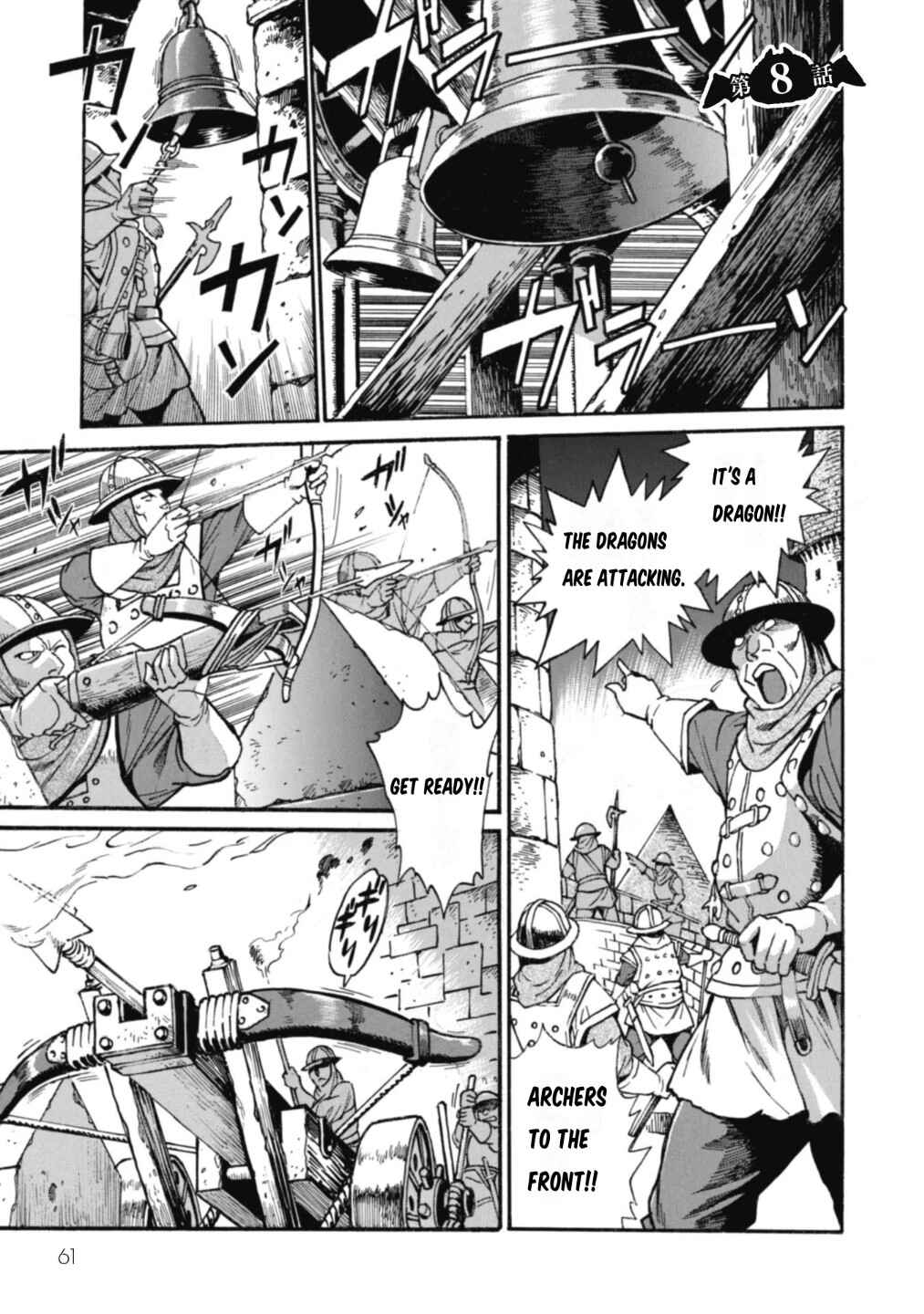 Dappou Tamer no Nariagari Boukentan ~S-Rank Bishoujo Boukensha ga Ore no Juuma ni Natteimasu~ Chapter 8 - Page 2