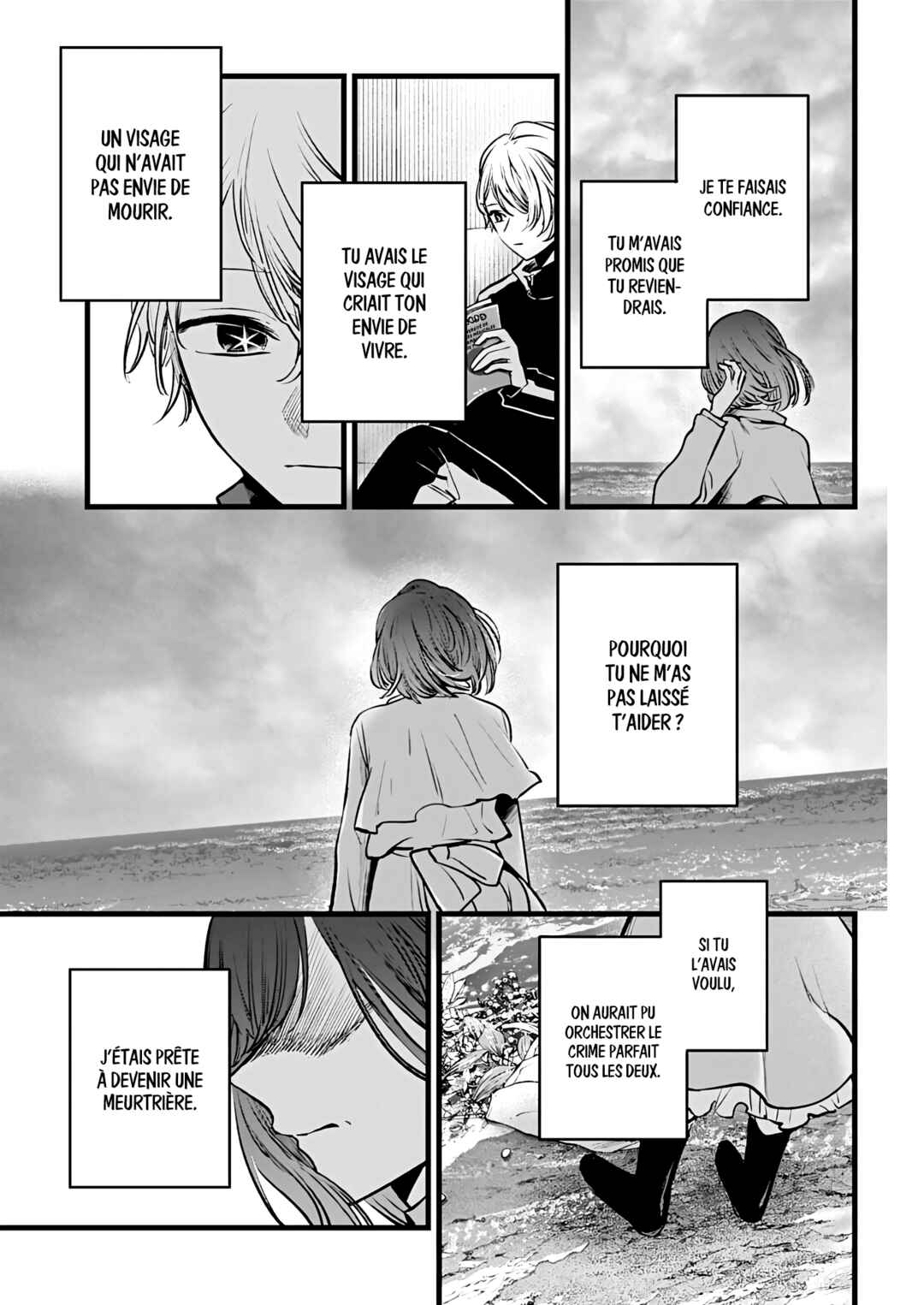 【Oshi no Ko】 Chapter 164 - Page 18