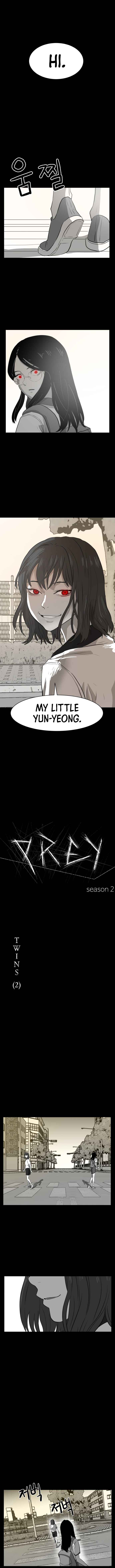 Prey Chapter 23 - Page 1