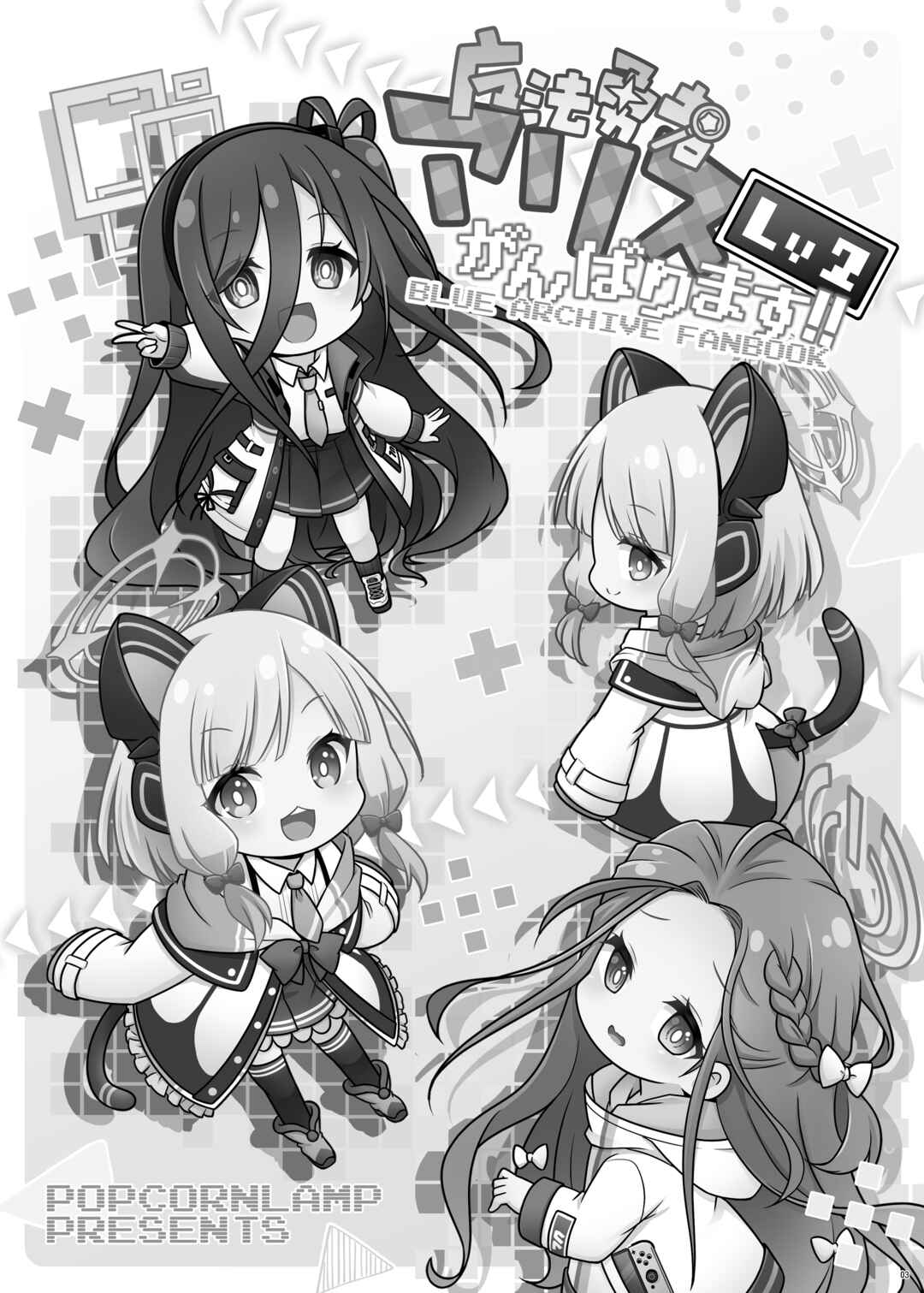 Blue Archive - Magical Hero Arisu Will Do Her Best!! (Doujinshi) Chapter 2 - Page 3