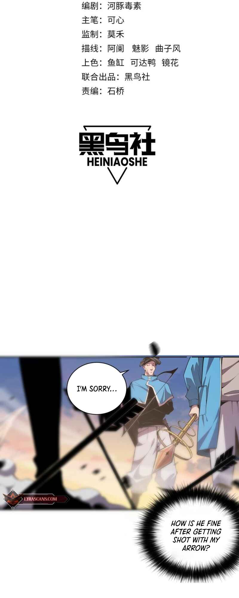 Si Ling Fashi! Wo Ji Shi Tianzai Chapter 3 - Page 2