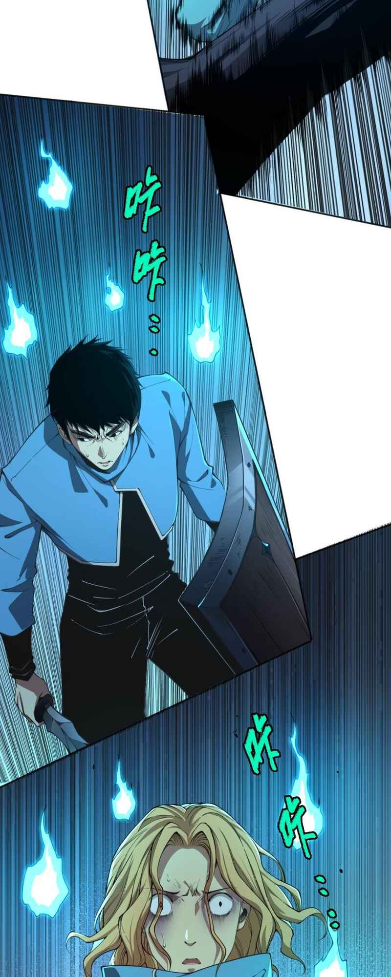 Si Ling Fashi! Wo Ji Shi Tianzai Chapter 3 - Page 71