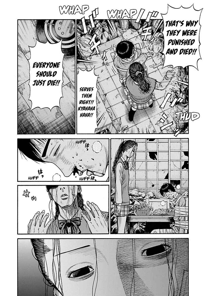 Erika Chapter 6 - Page 12