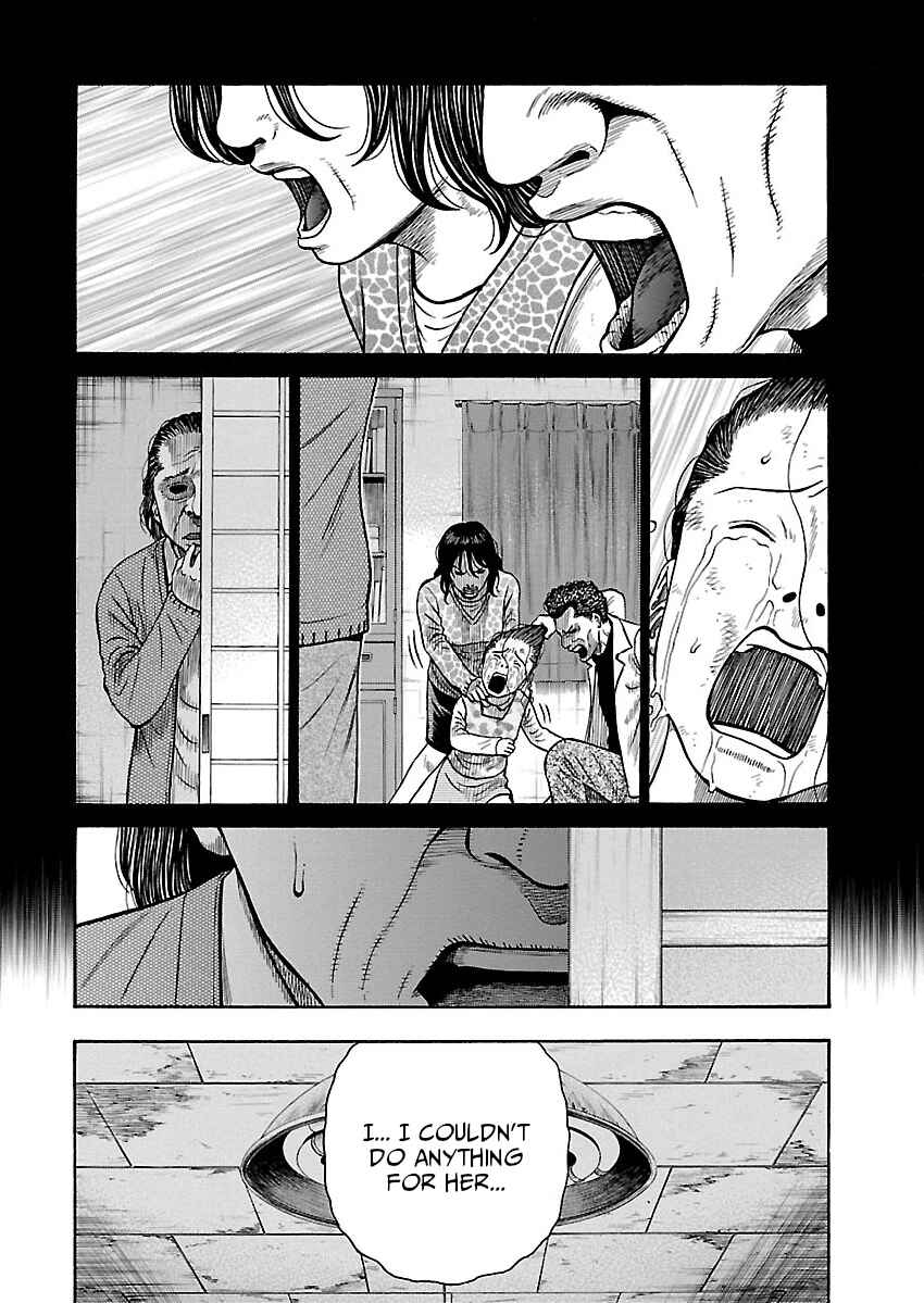 Erika Chapter 6 - Page 16
