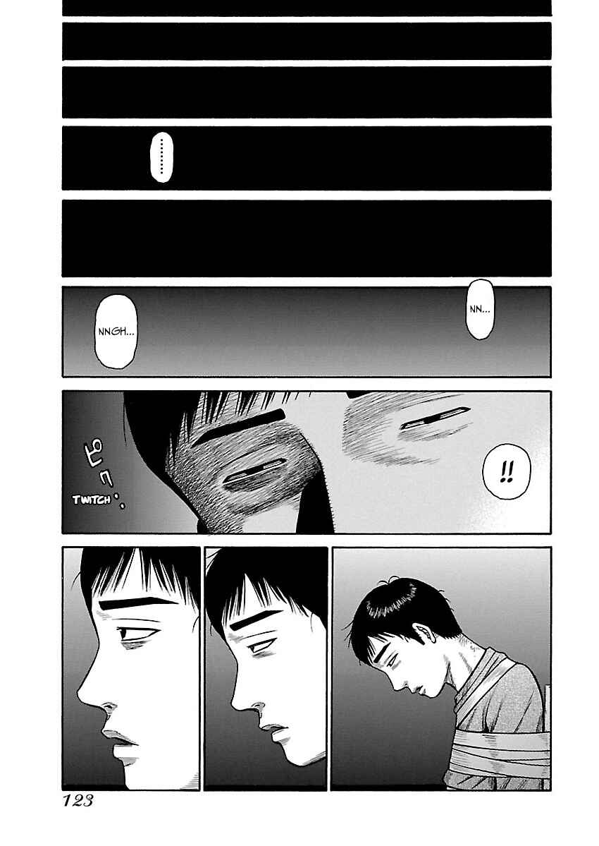 Erika Chapter 6 - Page 3