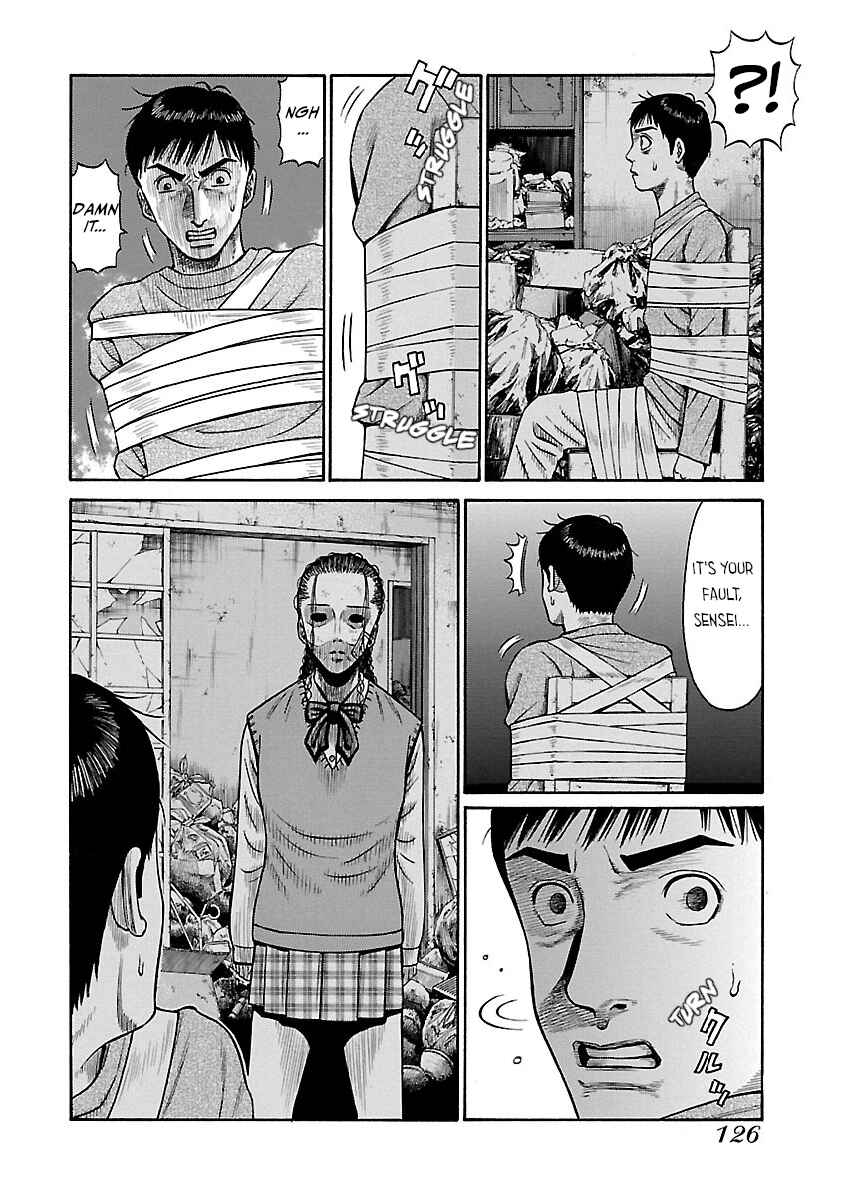 Erika Chapter 6 - Page 5