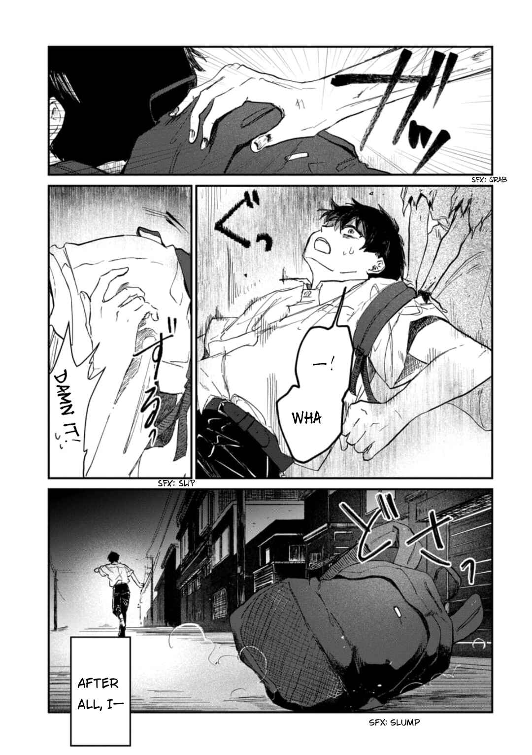 Boku ni shika Mienai Kimi Chapter 1.2 - Page 11
