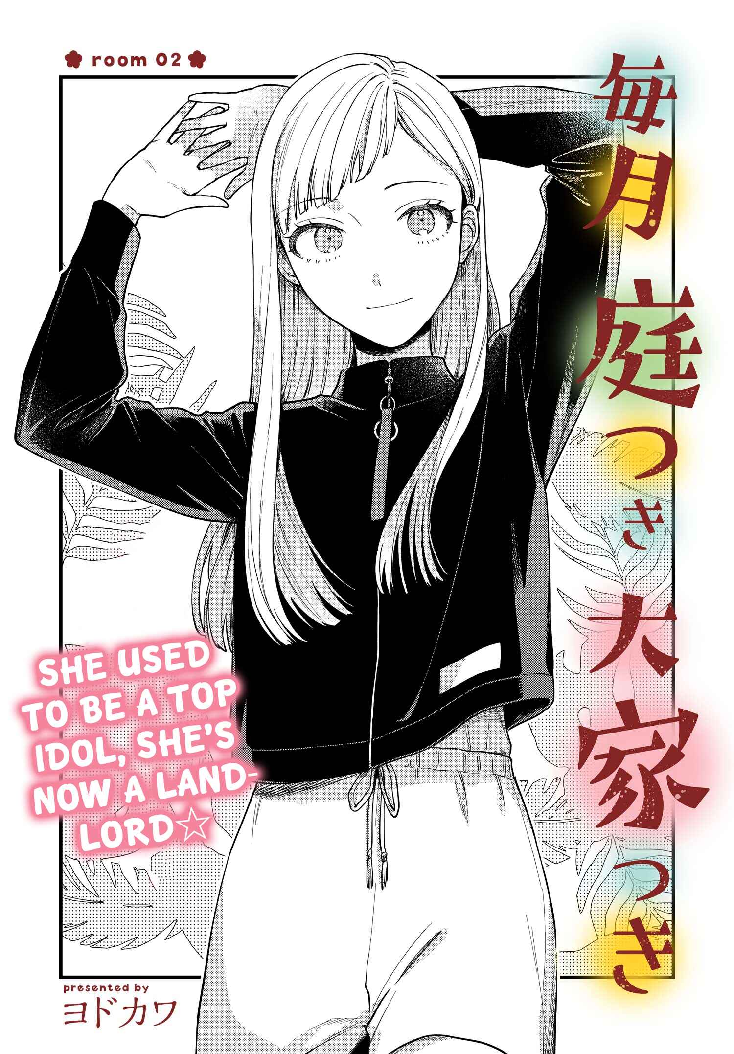 Maitsuki Niwa-tsuki Ooya-tsuki Chapter 2 - Page 3