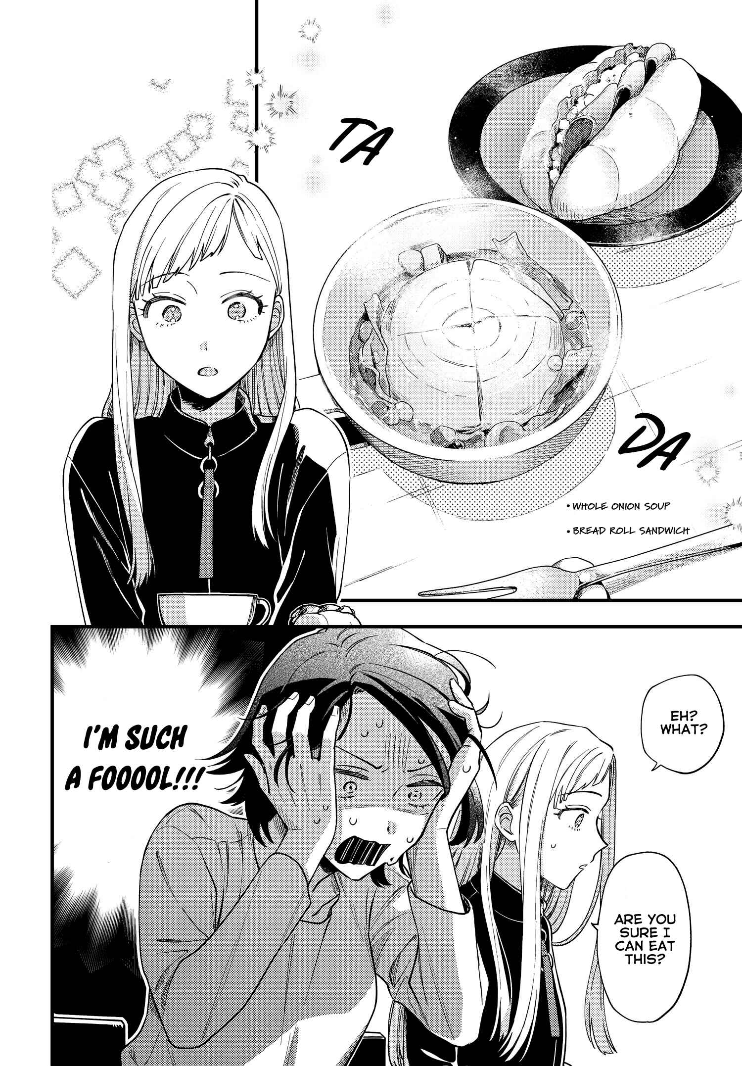 Maitsuki Niwa-tsuki Ooya-tsuki Chapter 2 - Page 7
