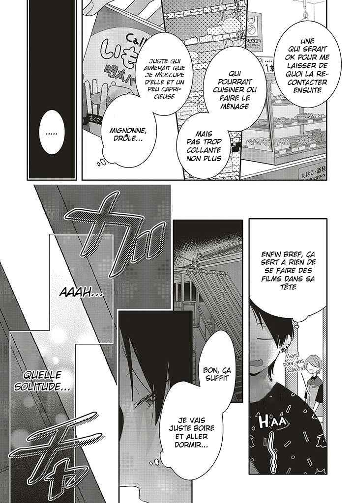 Dramatic Irony Chapter 35.5 - Page 11