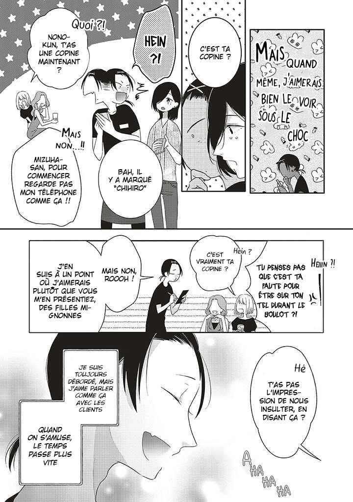 Dramatic Irony Chapter 35.5 - Page 9