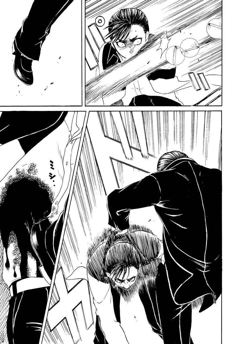 Bishu no Daichi Fukushu ~Fukushuu no tame ni Kao wo Suteta Onna~ Chapter 50 - Page 16