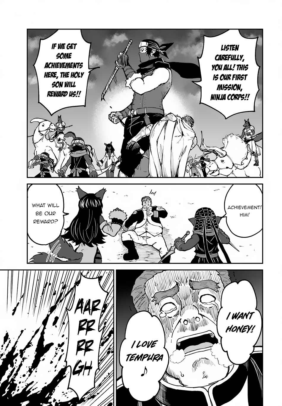 Yondome wa Iya na Shizokusei Majutsushi Chapter 45 - Page 12