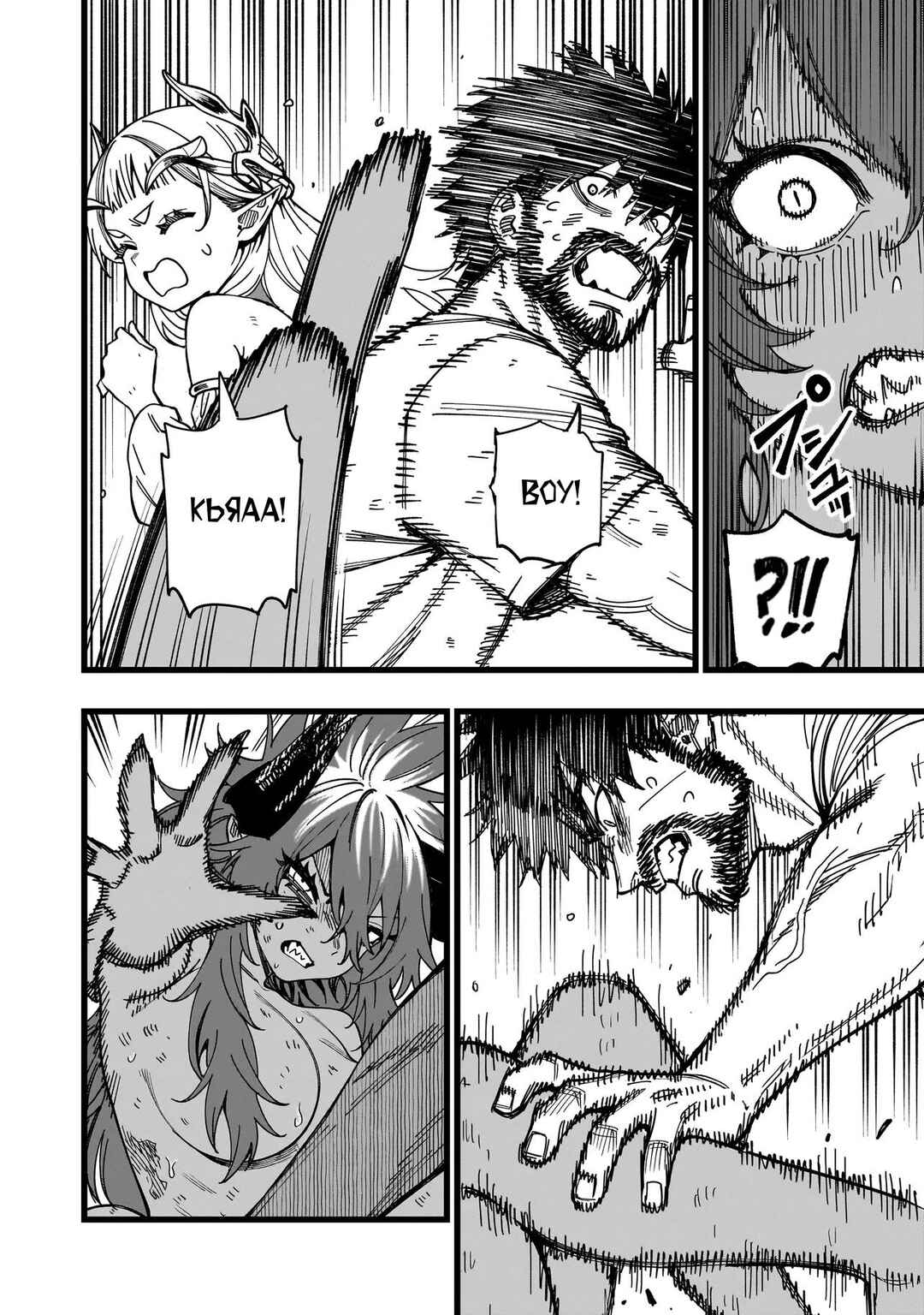 Senki Survival Saga: Isekai no Unmei wo Kaketa Mujintou Fujun Iseikouyuu Chapter 9 - Page 12
