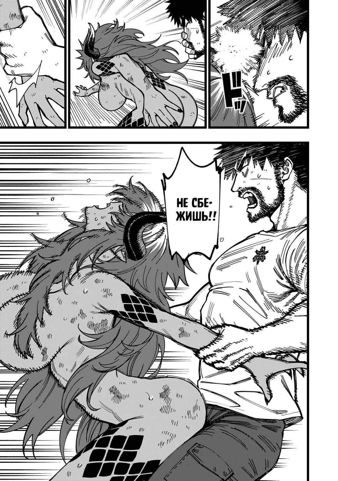 Senki Survival Saga: Isekai no Unmei wo Kaketa Mujintou Fujun Iseikouyuu Chapter 9 - Page 9