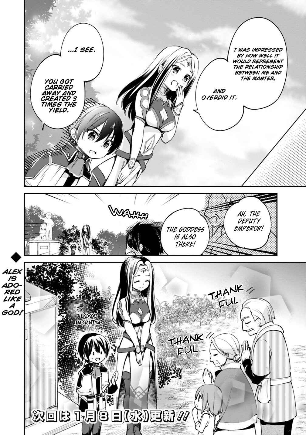 Zennin Ossan, Umarekawattara SSS Rank Jinsei ga Kakutei Shita Chapter 19 - Page 14