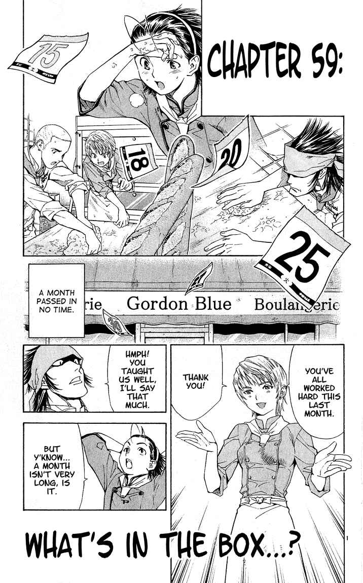 Yakitate!! Japan Chapter 59 - Page 1