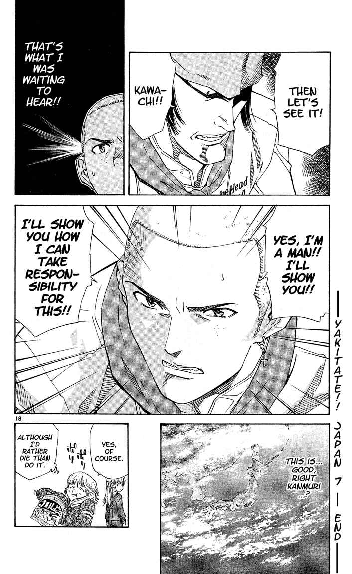 Yakitate!! Japan Chapter 59 - Page 18