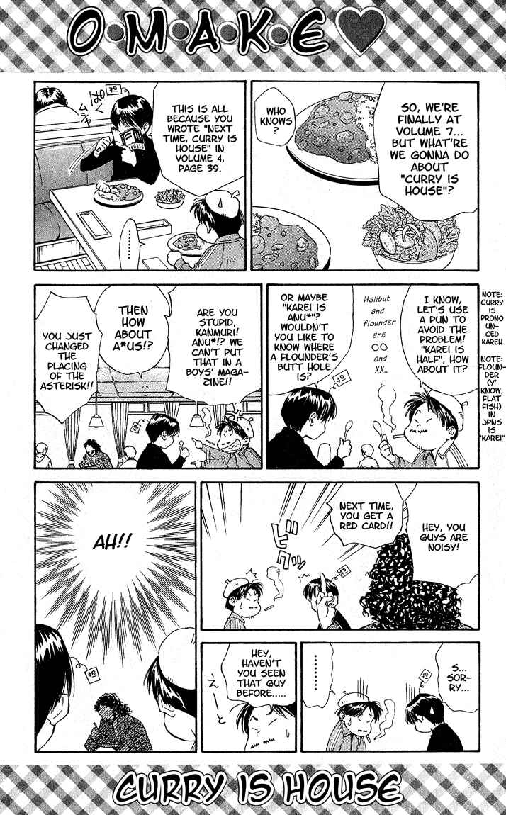 Yakitate!! Japan Chapter 59 - Page 19