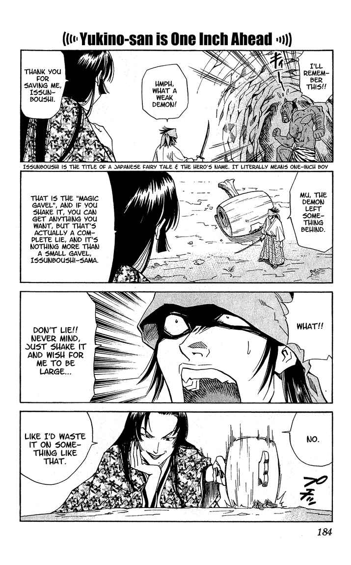 Yakitate!! Japan Chapter 59 - Page 24