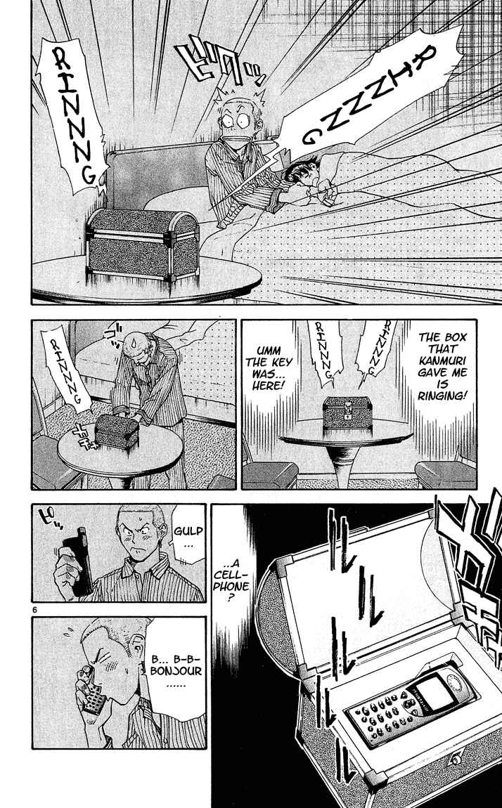 Yakitate!! Japan Chapter 59 - Page 6