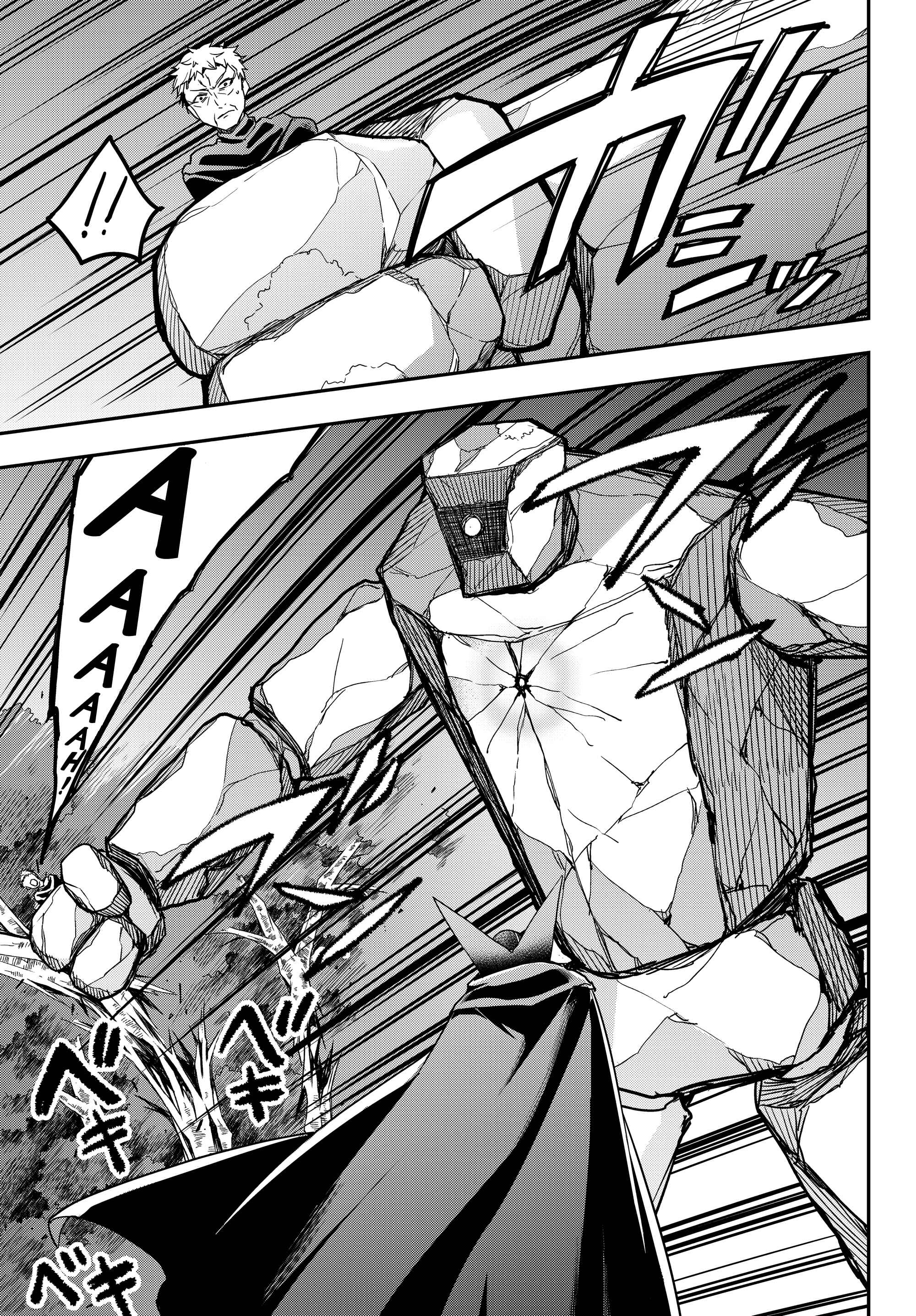 Jitsu wa Ore, Saikyou deshita? Chapter 11.2 - Page 19
