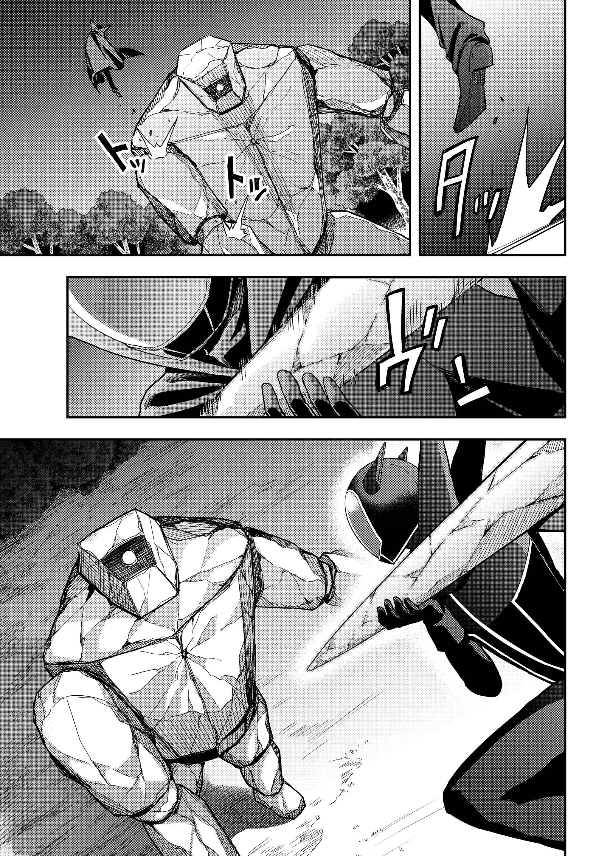 Jitsu wa Ore, Saikyou deshita? Chapter 11.2 - Page 3