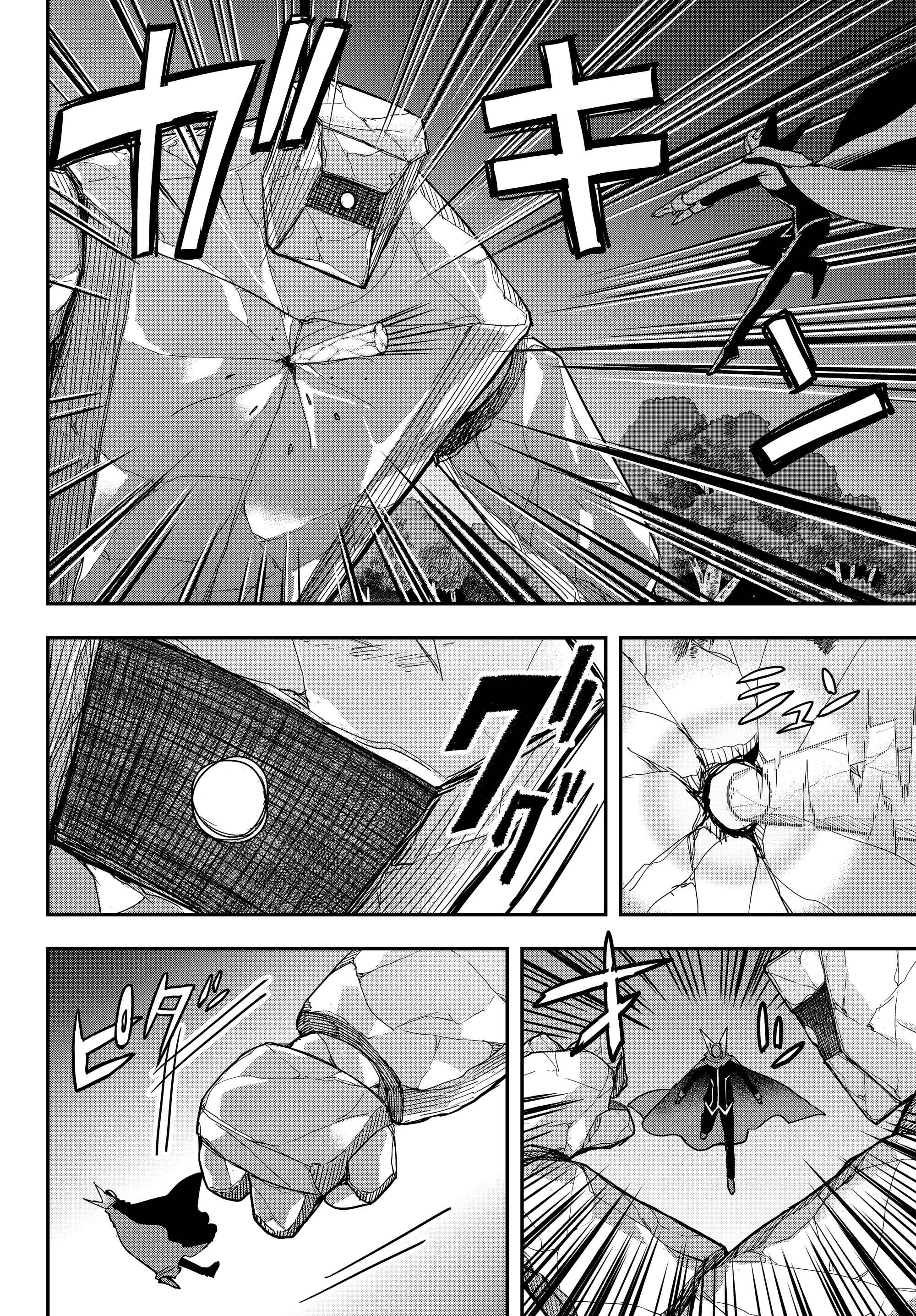 Jitsu wa Ore, Saikyou deshita? Chapter 11.2 - Page 4