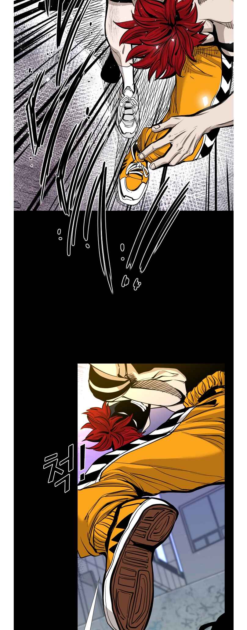 Shark Chapter 194 - Page 24