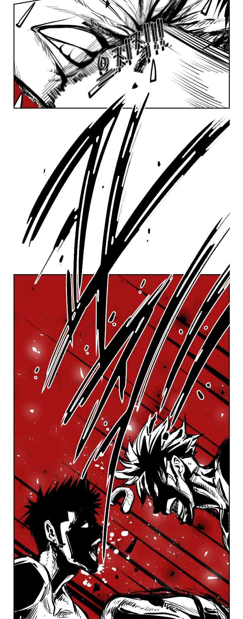Shark Chapter 194 - Page 42