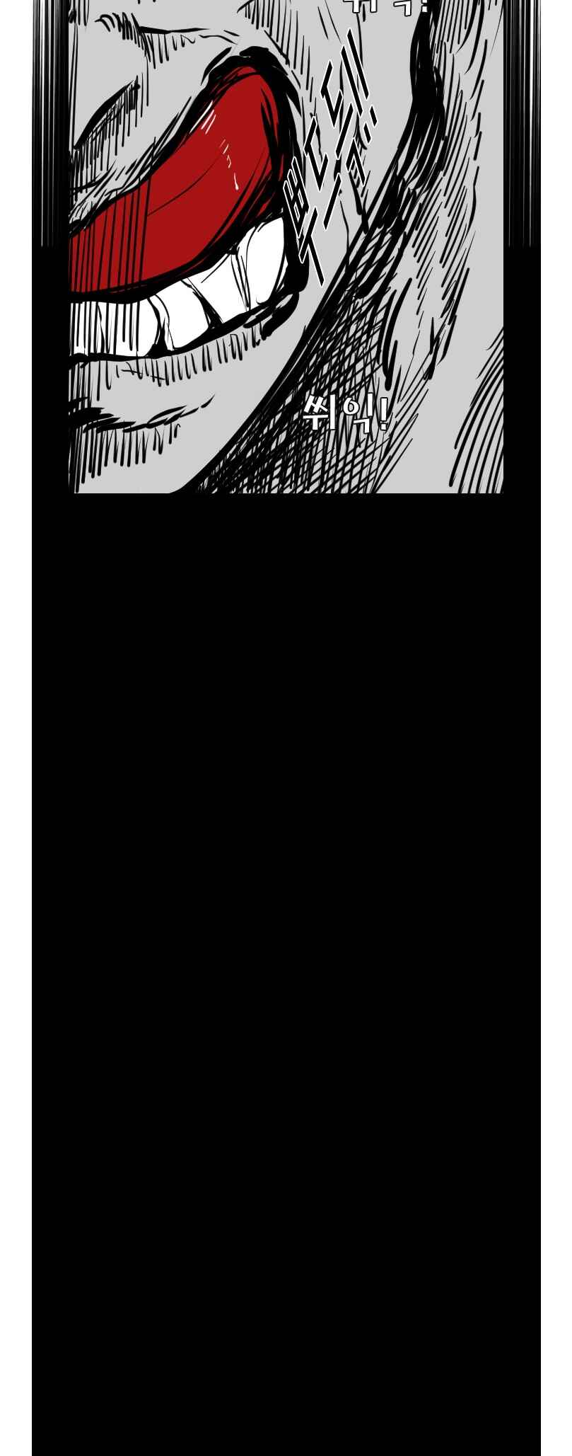 Shark Chapter 194 - Page 49