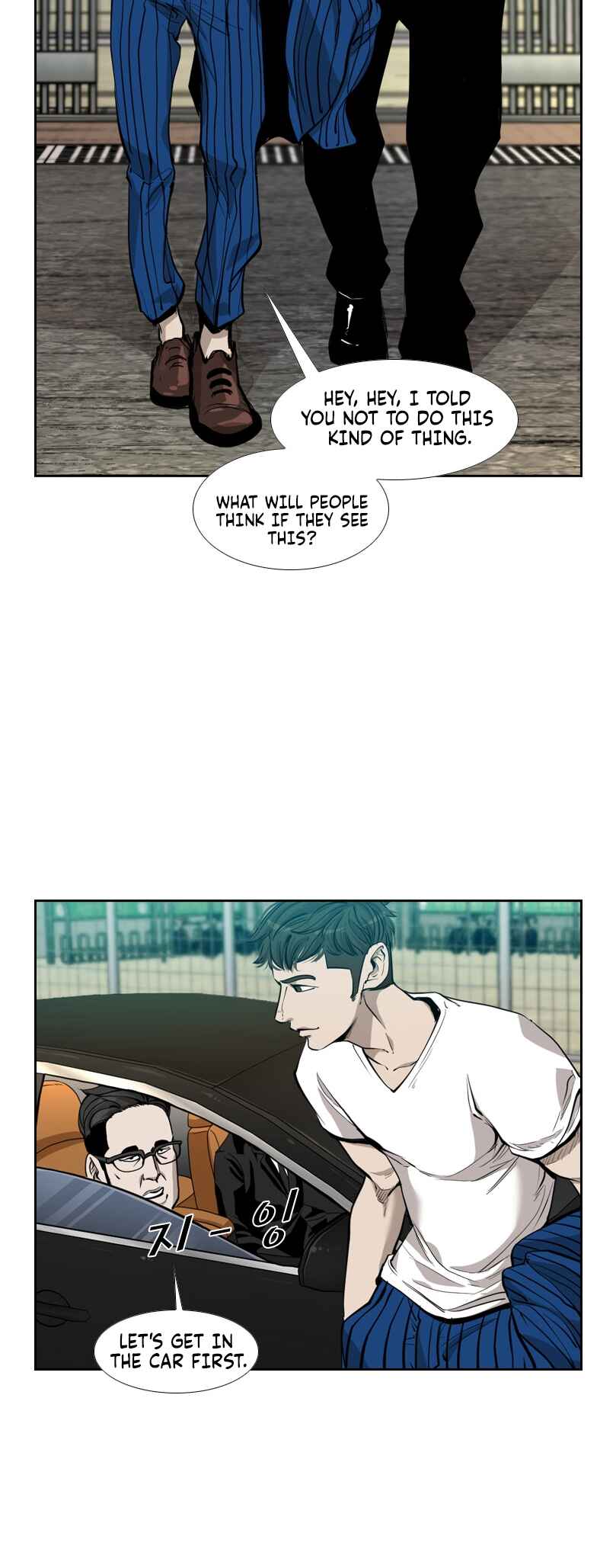 Shark Chapter 194 - Page 55