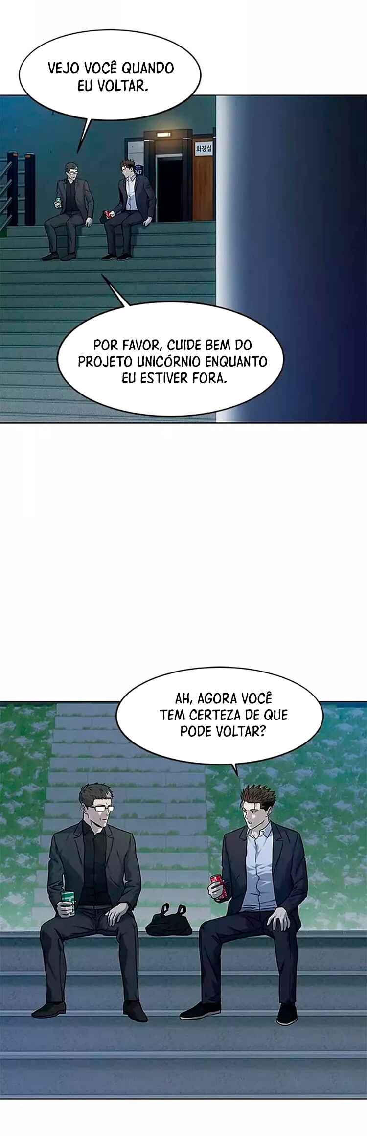 God of Blackfield Chapter 66 - Page 17