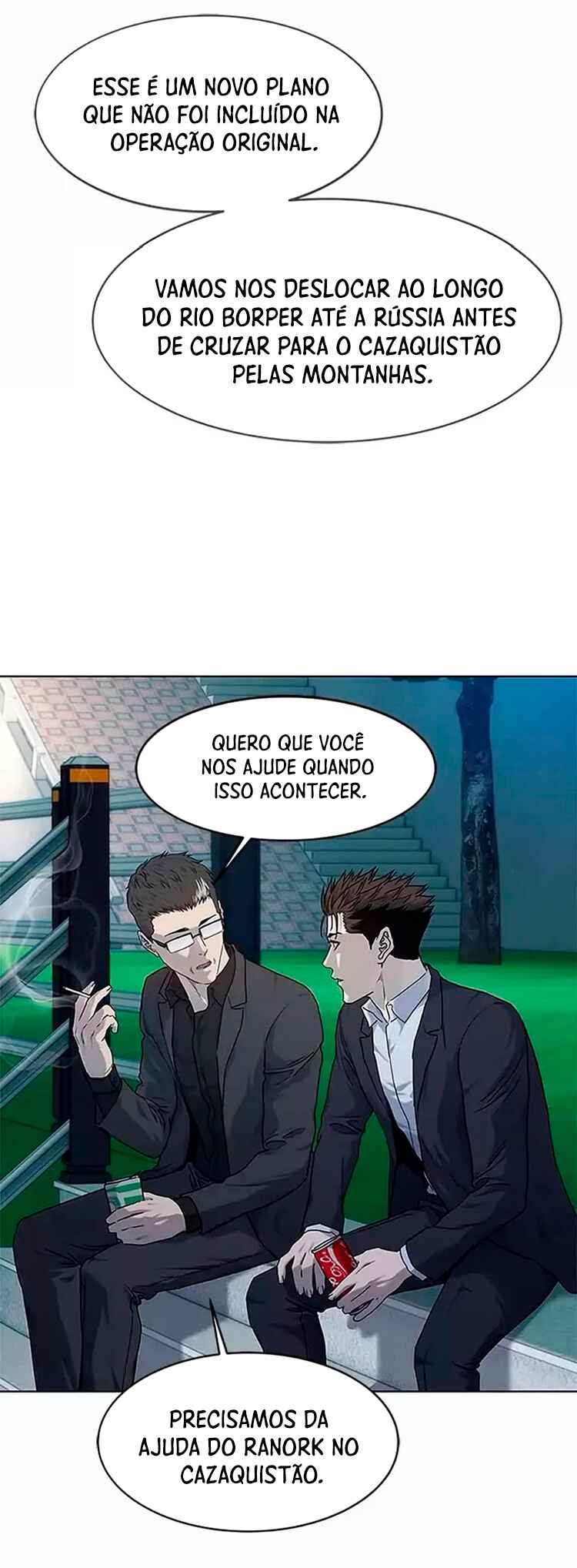 God of Blackfield Chapter 66 - Page 24