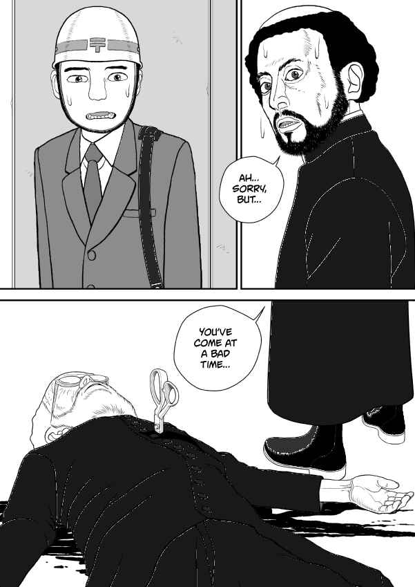 Paperakyu Chapter 70 - Page 15