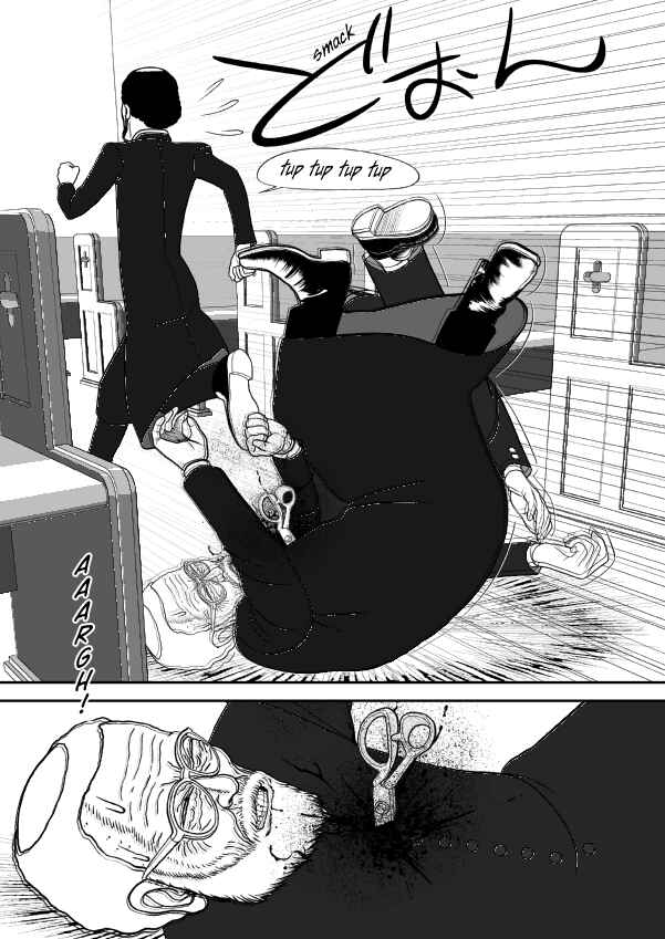 Paperakyu Chapter 70 - Page 7