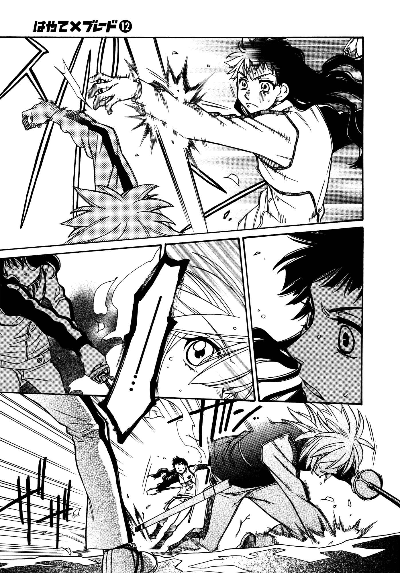 Hayate x Blade Chapter 68 - Page 21