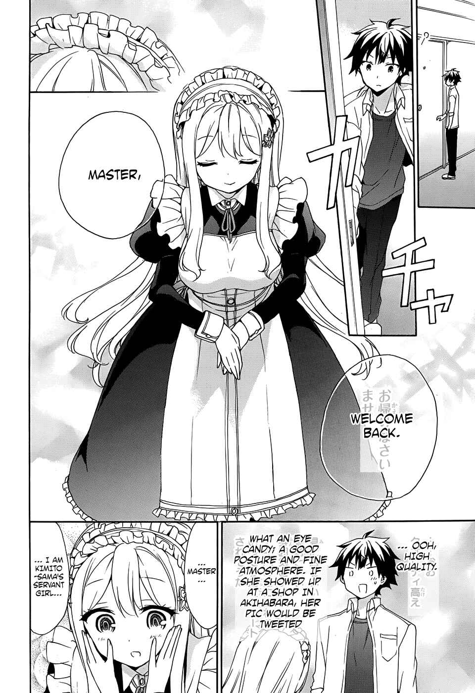 Ore ga Ojousama Gakkou ni "Shomin Sample" to shite Rachirareta Ken Chapter 33 - Page 21