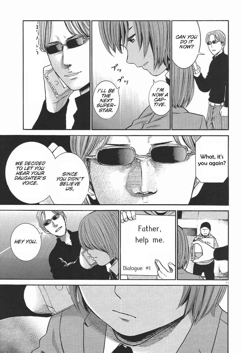 Hinamatsuri Chapter 26 - Page 12
