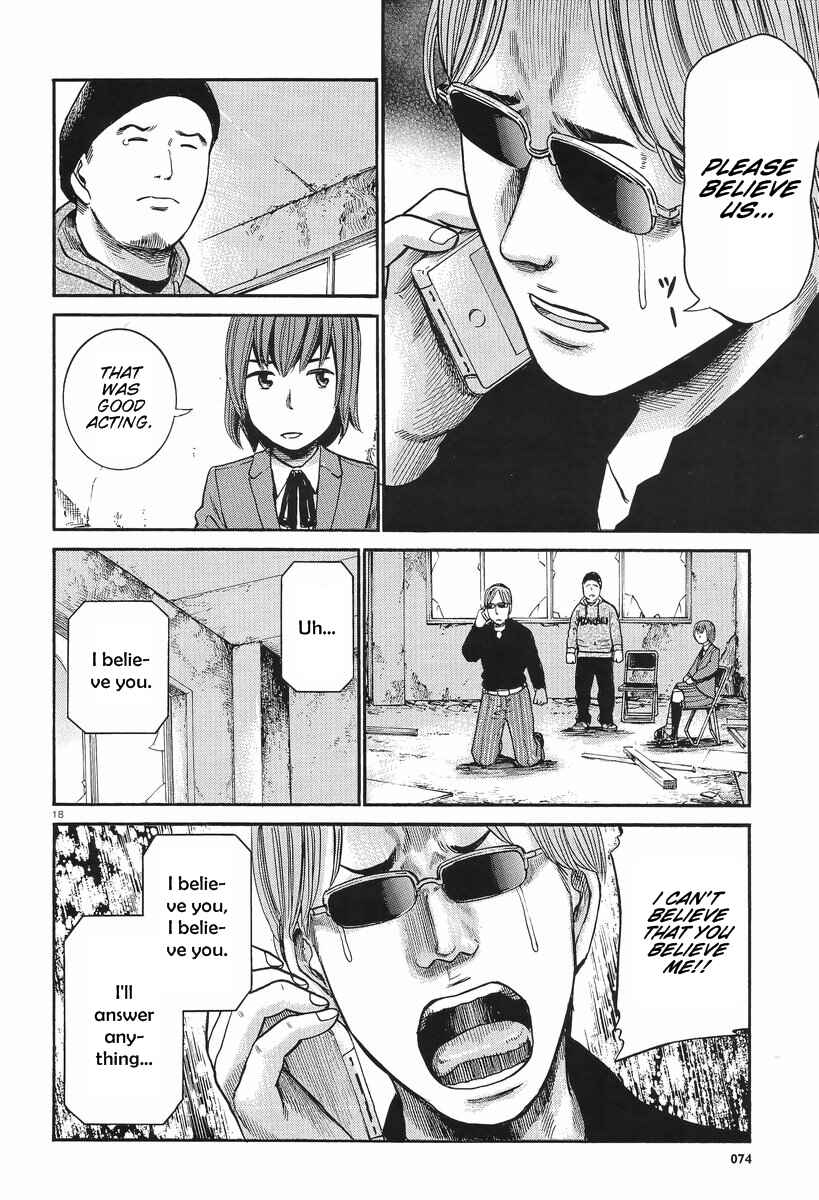 Hinamatsuri Chapter 26 - Page 19
