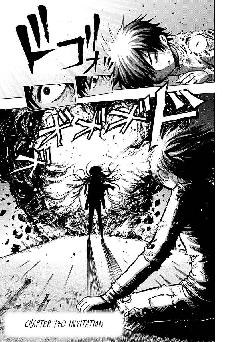 Nejimaki Kagyu Chapter 130 - Page 1