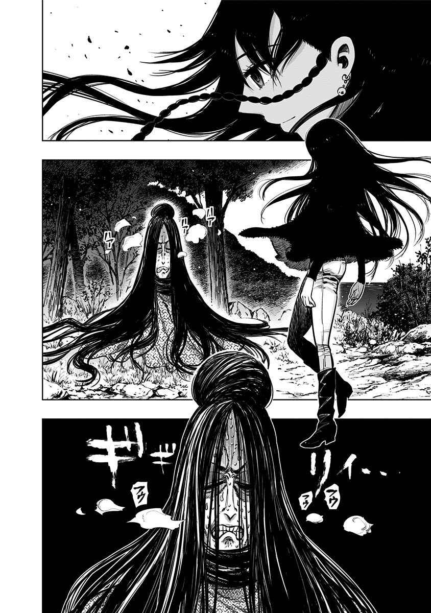 Nejimaki Kagyu Chapter 130 - Page 19