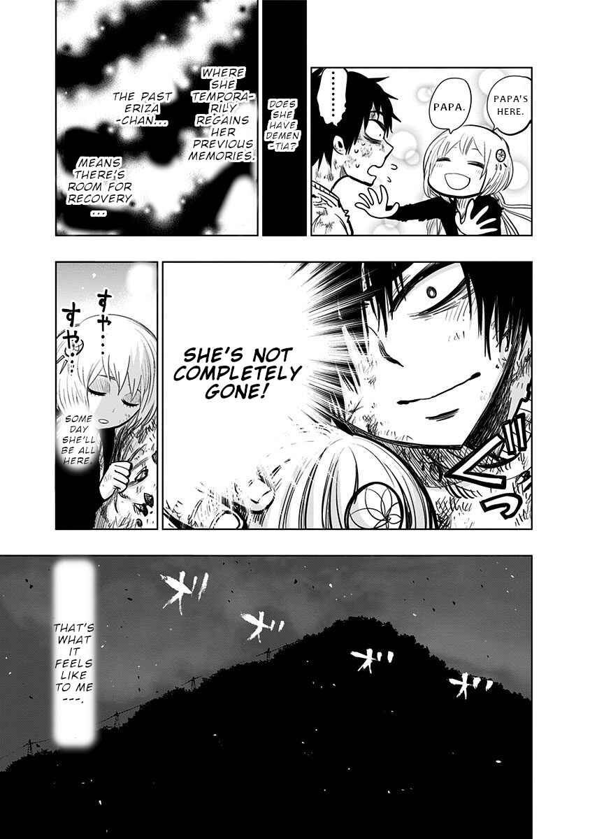 Nejimaki Kagyu Chapter 130 - Page 6