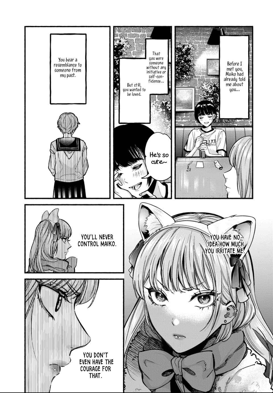 Ai ni Muragaru Mushitachi wa Chapter 3 - Page 12