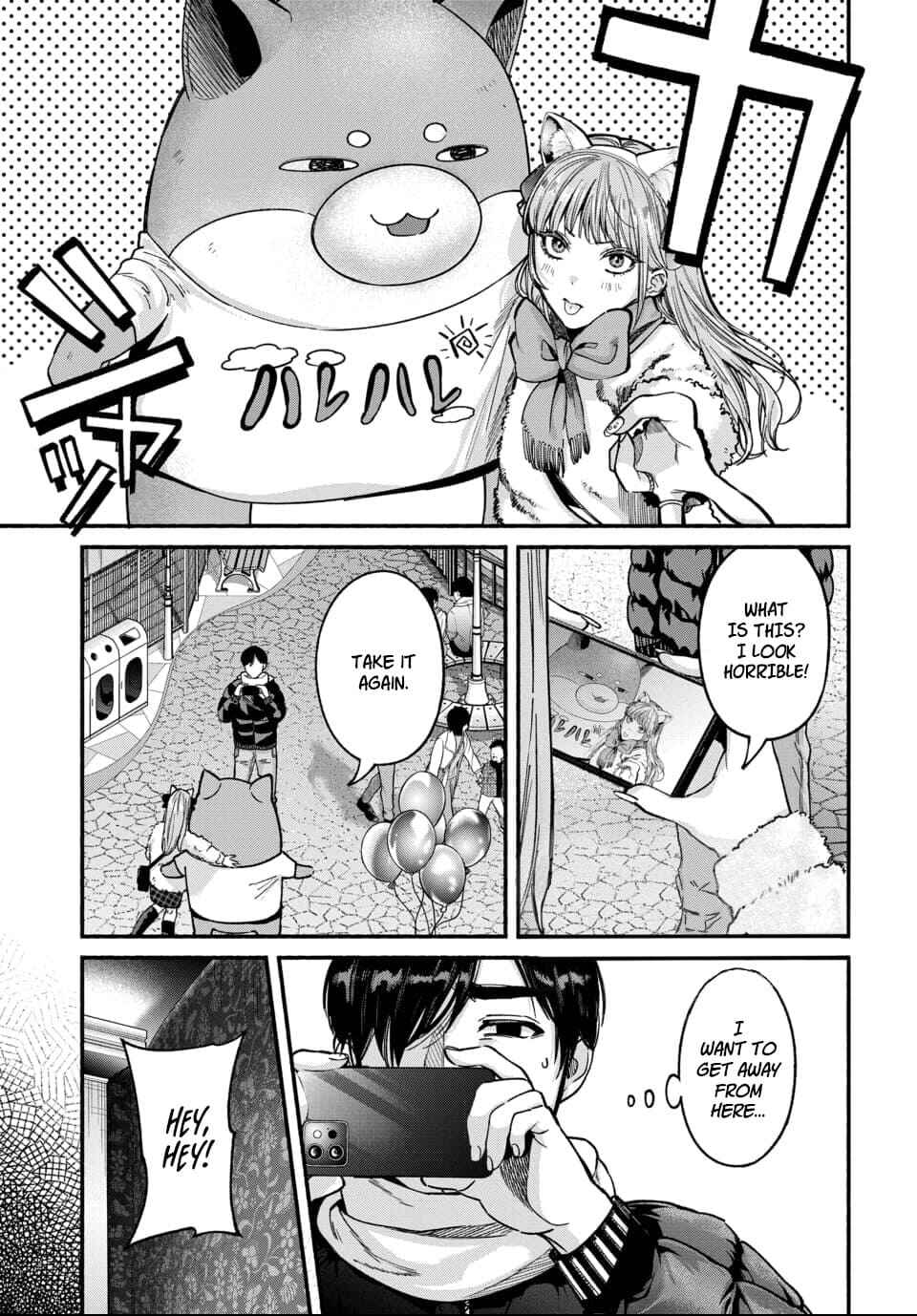 Ai ni Muragaru Mushitachi wa Chapter 3 - Page 2