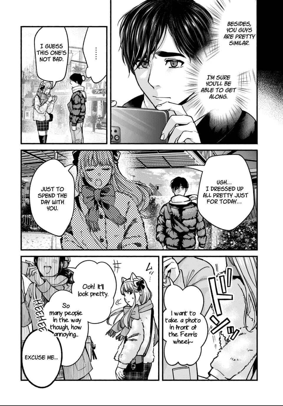 Ai ni Muragaru Mushitachi wa Chapter 3 - Page 5