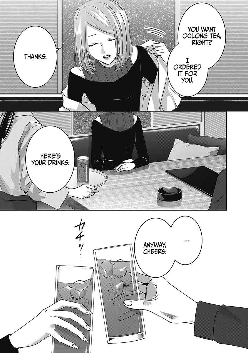 Ashita, Watashi wa Dareka no Kanojo Chapter 26 - Page 10