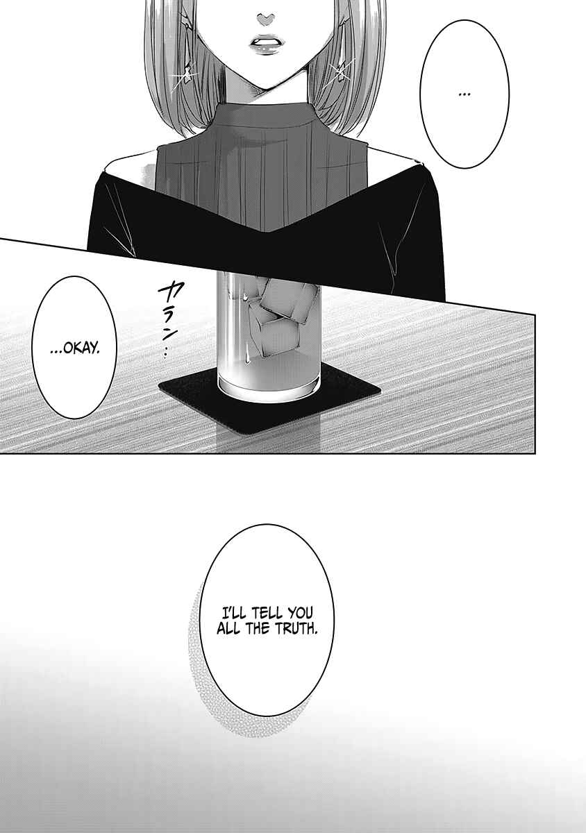 Ashita, Watashi wa Dareka no Kanojo Chapter 26 - Page 14