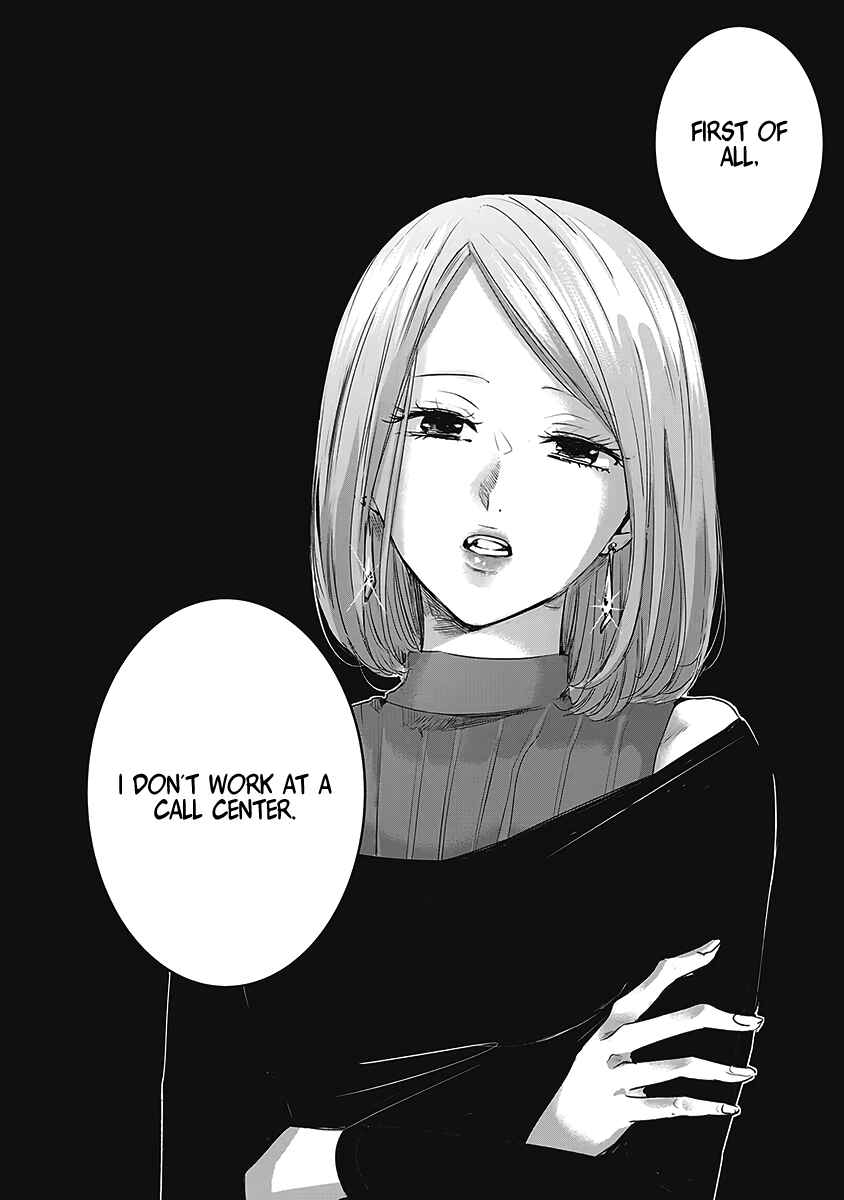 Ashita, Watashi wa Dareka no Kanojo Chapter 26 - Page 15